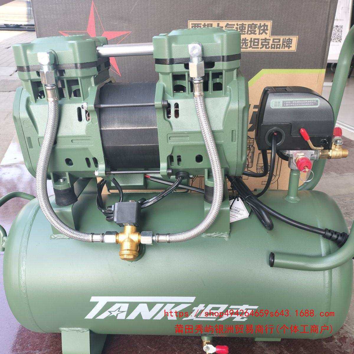 坦克无油静音空压机小型220v高压大型工业级空气压缩机打气垒德株
