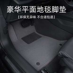 广汽欧蓝炫翼神奕歌蓝瑟帕杰罗劲畅V93V73V97脚垫主驾驶