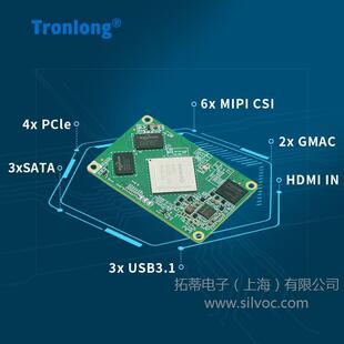 创龙瑞芯微RK3588J工业核心板产2.4GHz八核AI6TNPU8KX20