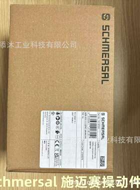 原装Schmersal施迈赛安全开关101167201AZM415-11/11ZPKT