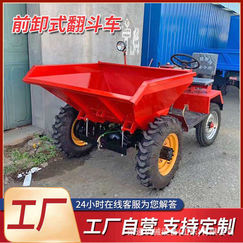 BY-10型铲斗加装物料液压运输车撞块式机械回斗前卸式工程三轮车