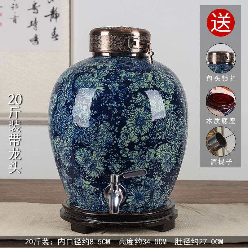 tt酒坛子家用10斤20斤30斤50斤装泡酒瓶仿古酒缸带龙头琴萱
