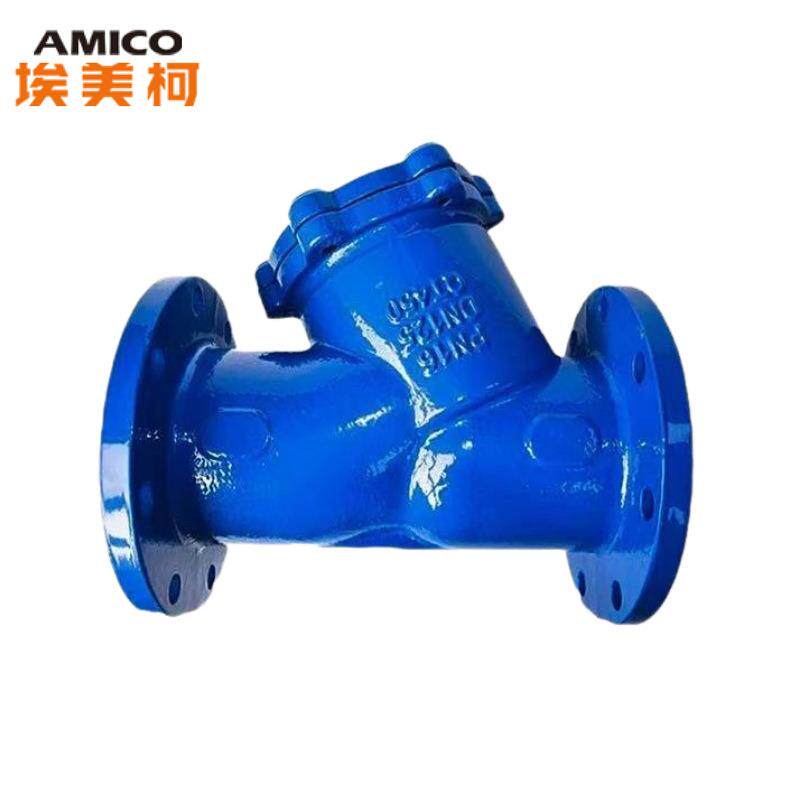 AMICO埃美柯YST40-16Q铸铁Y型过滤器法兰连接9638不锈钢过滤网