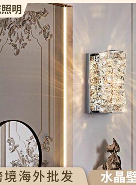 跨境新款轻奢水晶壁灯客厅卧室售楼部样板房酒店KTV别墅LED壁灯
