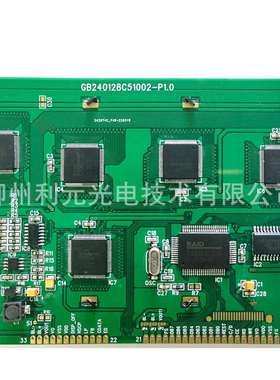 LCD厂家液晶屏240128单色液晶屏lcm液晶显示屏COB4.8寸液晶屏