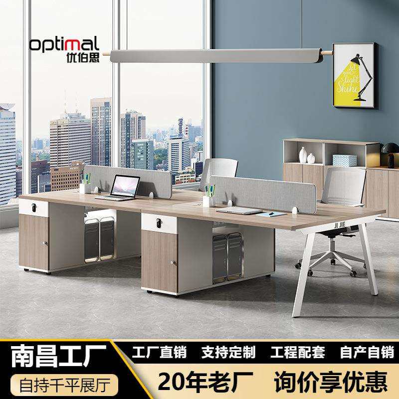 工位办公桌卡座屏风职员桌财务室室电脑桌员工位职员办公桌椅组合
