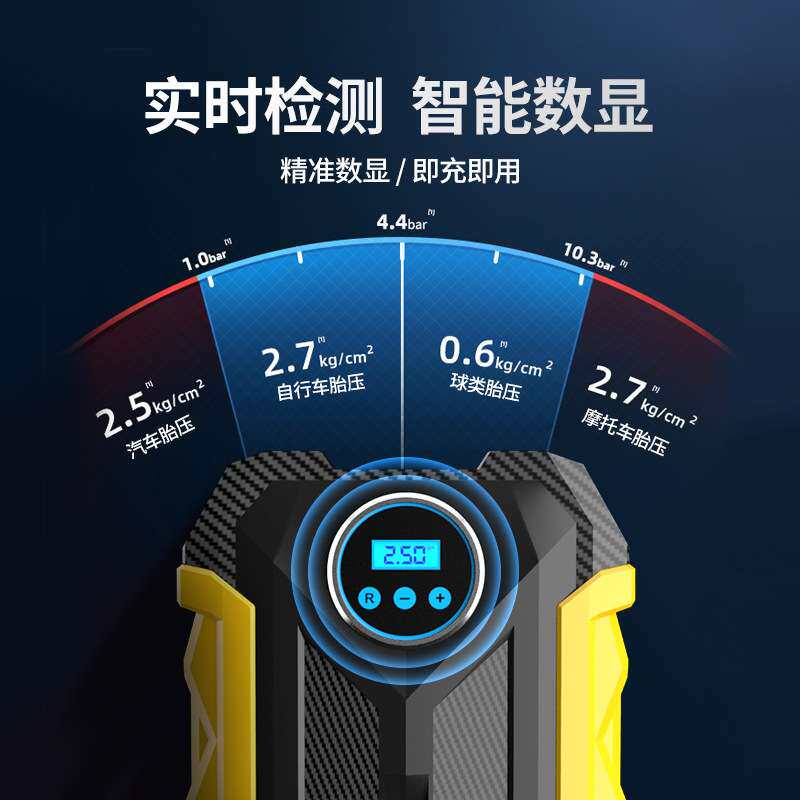 汽车充气泵便携式智能数显自动打气泵迷你照明胎压轮胎车载充气泵