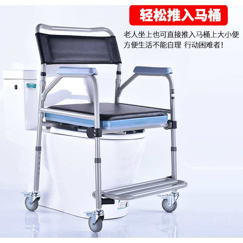 四轮所厕代步车洗澡凳带轮坐便老人洗澡椅家用沐浴椅手推车座厕椅