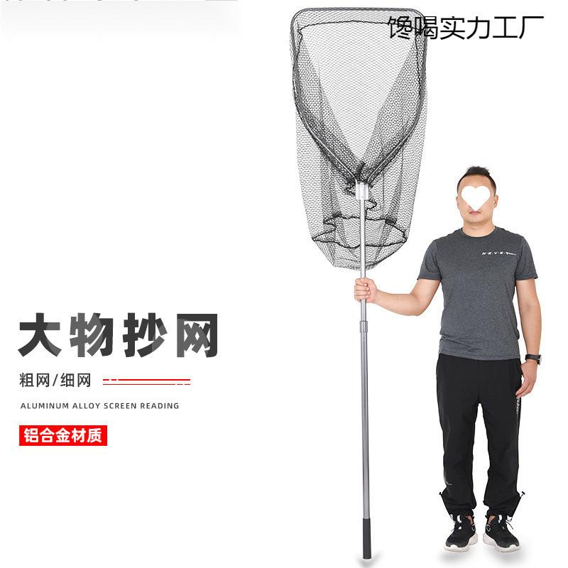 巨物抄网杆超硬加厚加深网兜超大号大物抄网头加粗青鲟抄网全套