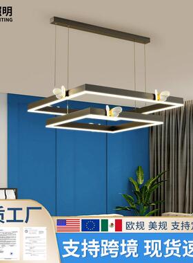 客厅吊灯北欧现代简约大气家用led餐厅灯轻奢创意方形蝴蝶大厅灯