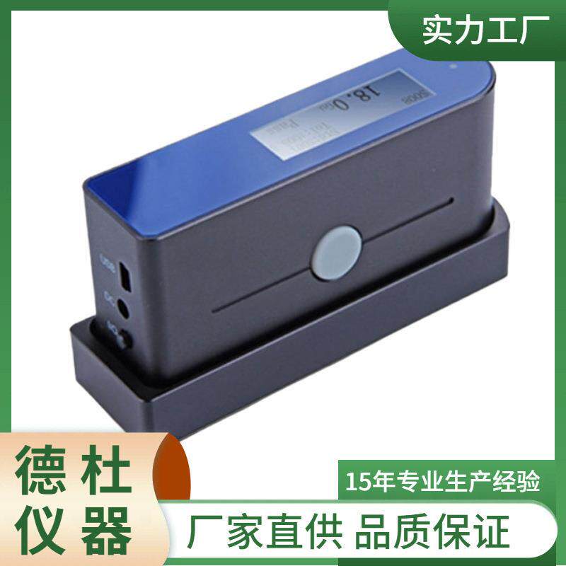 供应-WG60G光泽度仪金属光泽度仪油漆光泽度仪