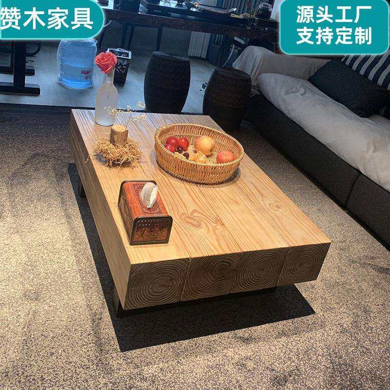工业风原木茶几小户型客厅榻榻米泡茶台桌办公会客接待桌个性矮桌