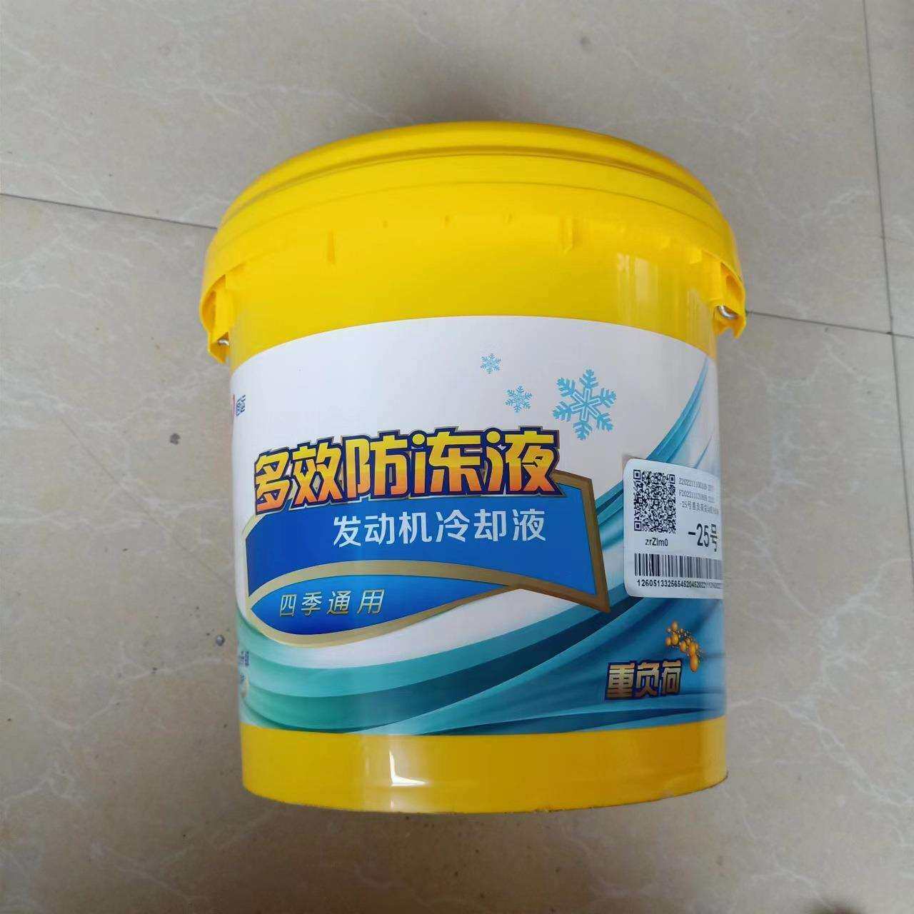 恒运9公斤多效防冻液-25°发动机冷却液防腐四季通用荧光绿