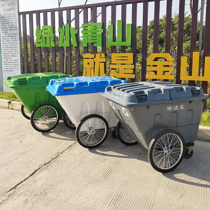 环卫手推垃圾车户外移动垃圾桶400l升塑料物业清运车专用大容量