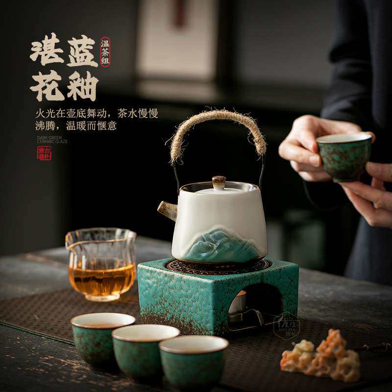 温茶炉套装温茶器蜡烛煮茶炉日式暖茶炉陶瓷煮茶壶可加热保温底座