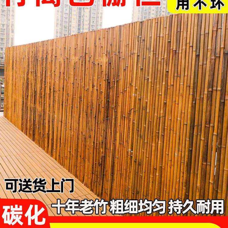 竹篱笆栅栏花园防腐竹竿围栏护栏户外庭院装饰院子隔断围墙竹子墙