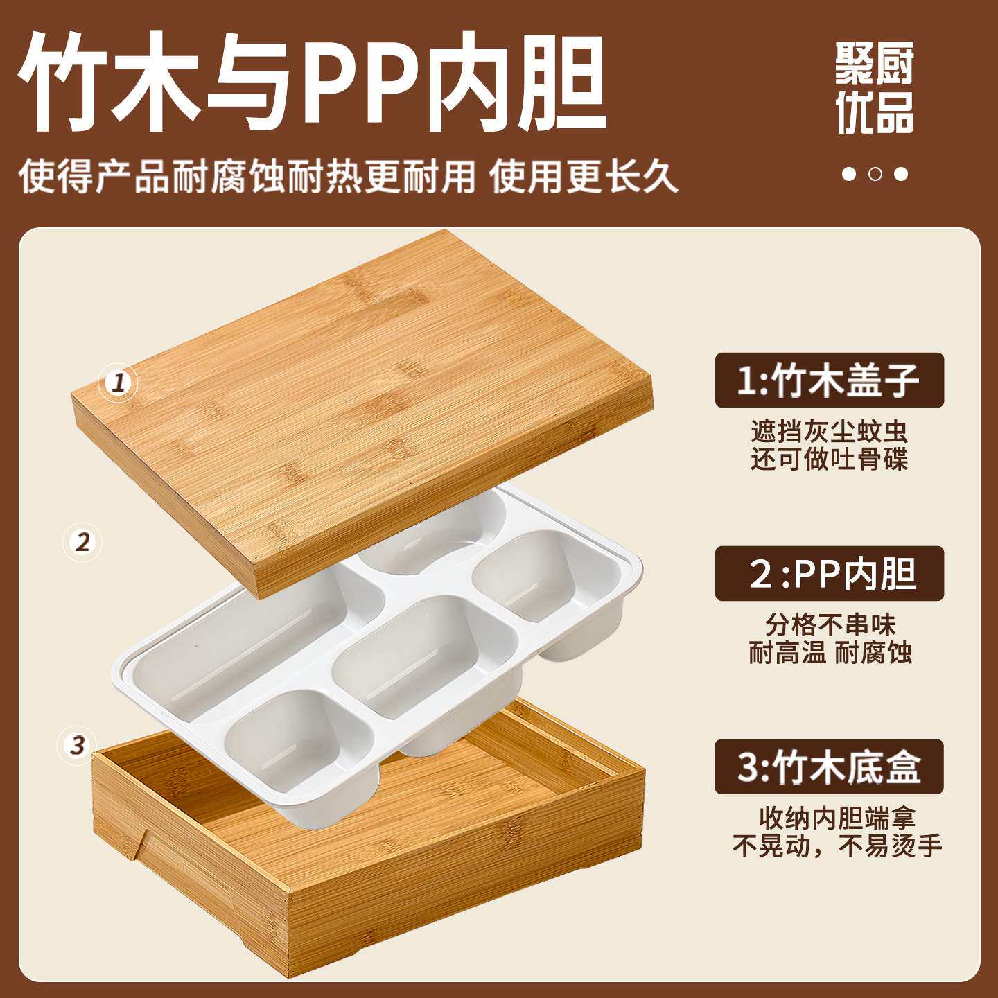 日式竹木商务PP餐盒4S店接待领导地产会议专用高端多分格便当饭盒