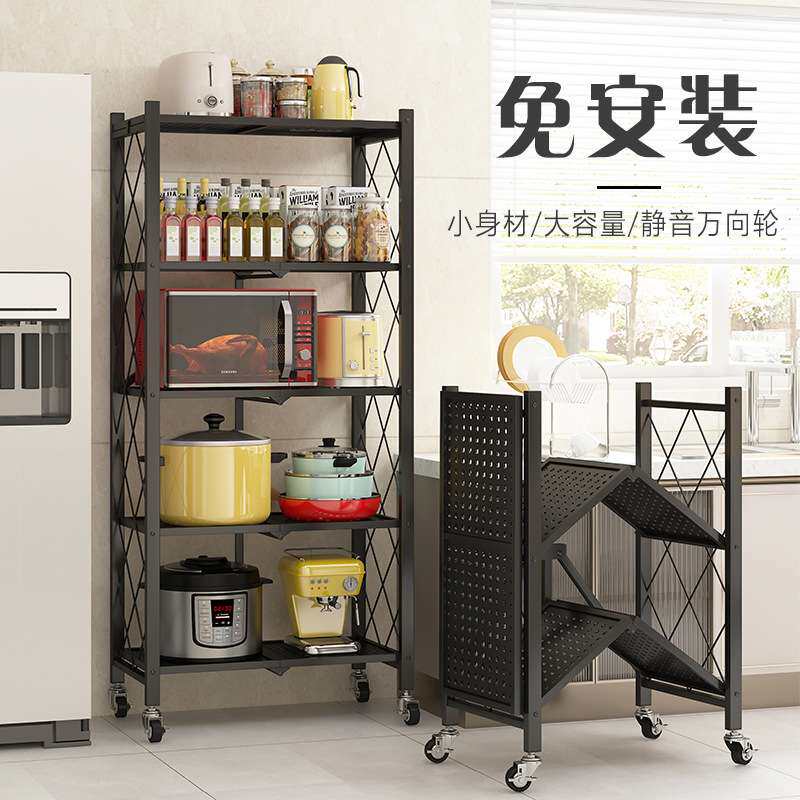 厨房用品免安装折叠厨房置物架多层微波炉烤箱储物家居用品收纳架
