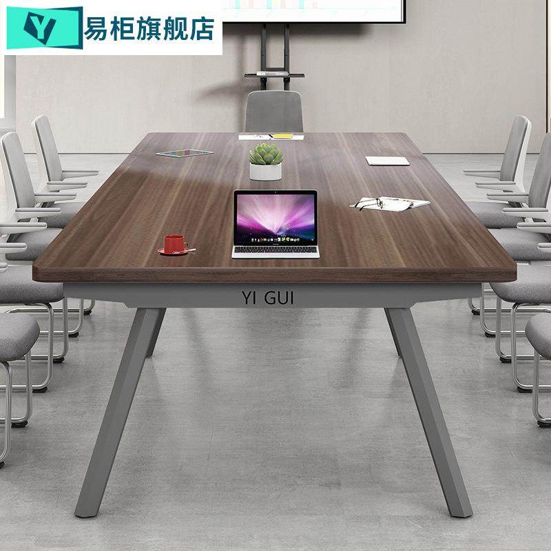 会议桌长桌简约现代小型会议室长条桌简易工作台洽谈办公桌椅组合,电子元器件市场,其它元器件,淘宝优惠券,粉丝福利购,淘宝优惠卷