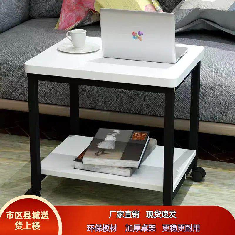 茶几小户型客厅简易可移动小茶几带轮方形桌打印机架子落地式