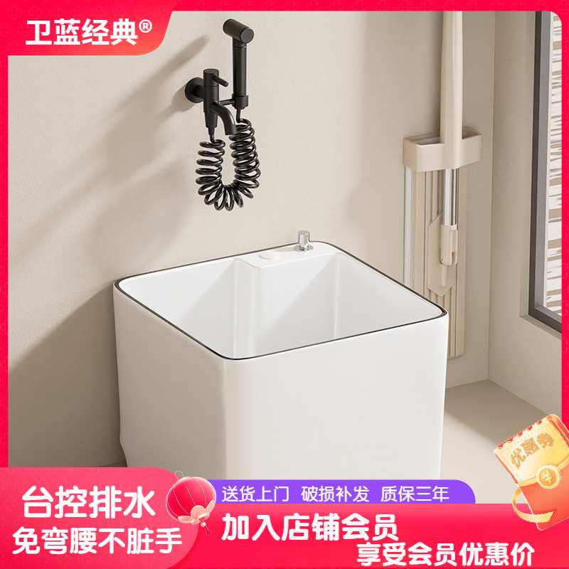 ?45cm宽拖把池家用矮款大号洗拖布池阳台落地式洗脚池W4