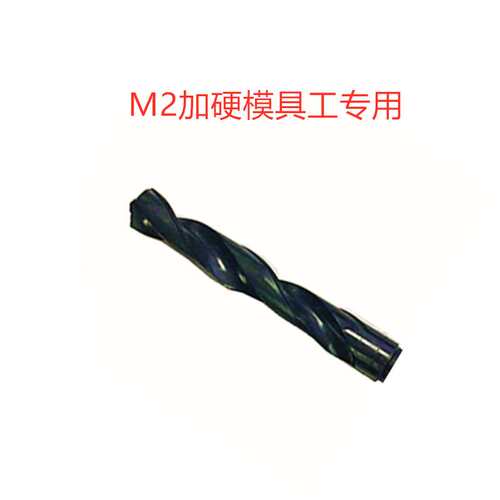 一工24MM25MM26MM27MM28MM超硬M2材料非标 销售 锥柄麻花钻头