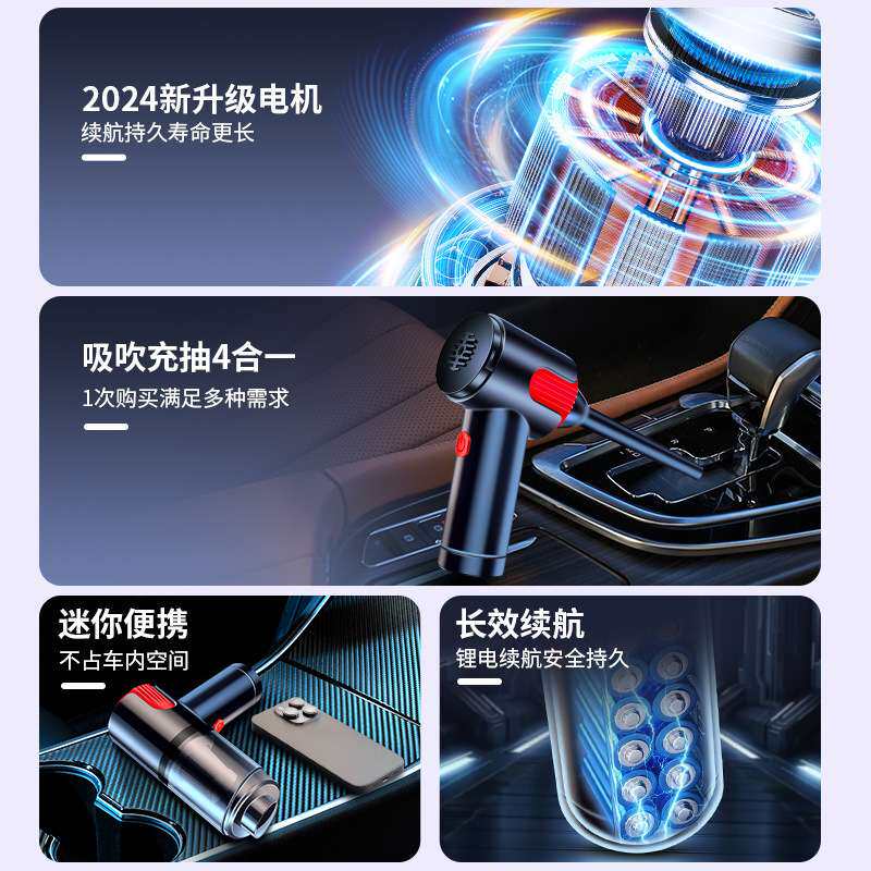 无线车载吸尘器家用吹吸抽一体强吸力手持迷你吸尘器电动吹尘器