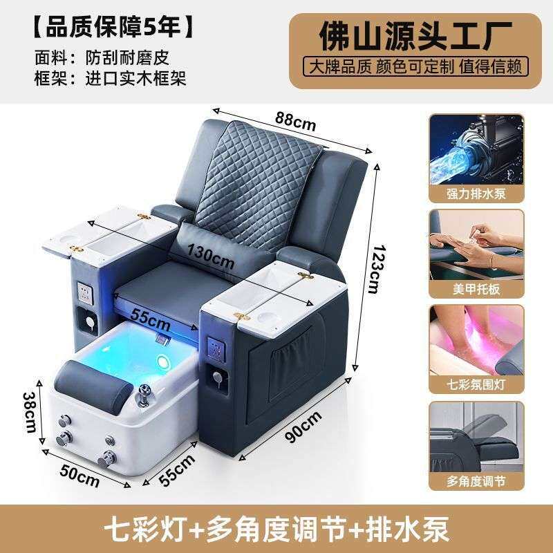 美睫专用足疗洗脚美甲沙发椅沙发足浴智能多功能电动纹眉按摩美足