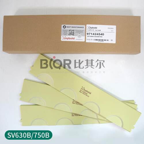 东莞比其尔供应德国莱宝SV750B/630B真空泵叶片/旋片现货销售