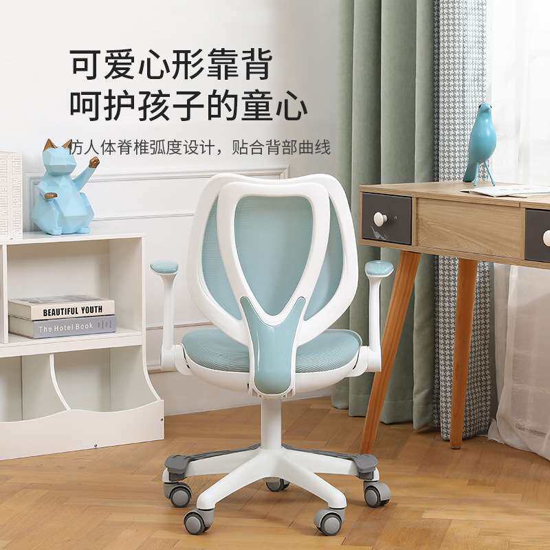 冠群儿童学习椅椅子小学生写字椅矫正坐姿座椅书桌电脑椅护脊升降