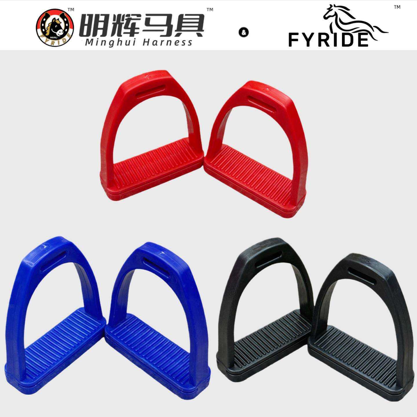 马鞍配件马具配件加厚防滑马蹬马匹用品马术马具骑马蹬绳骑马马蹬