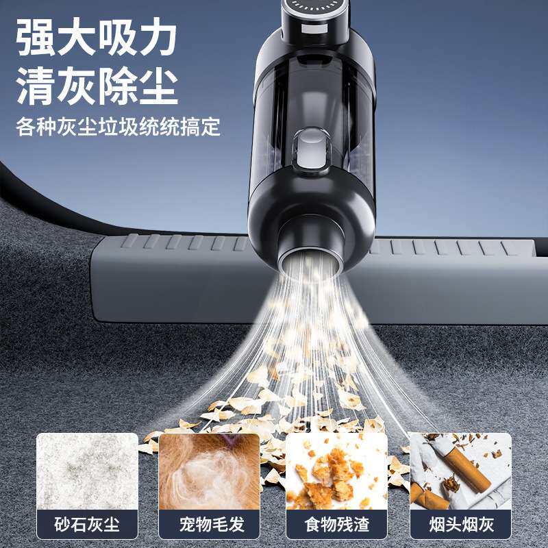 车载吸尘器车用无刷吸吹抽充四合一除尘机 两用除尘器迷你吹尘器