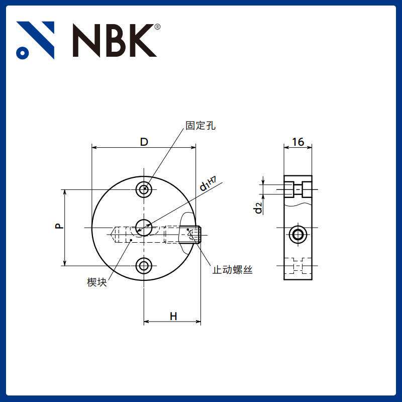 NBK FRCA-A 圆轴夹块铝制旋转轴用止动螺丝型 机械零配件厂家直供