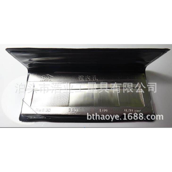 哈量锉加工表面粗糙度比较样块Ra0.8-6.3um光洁度对比板比较器