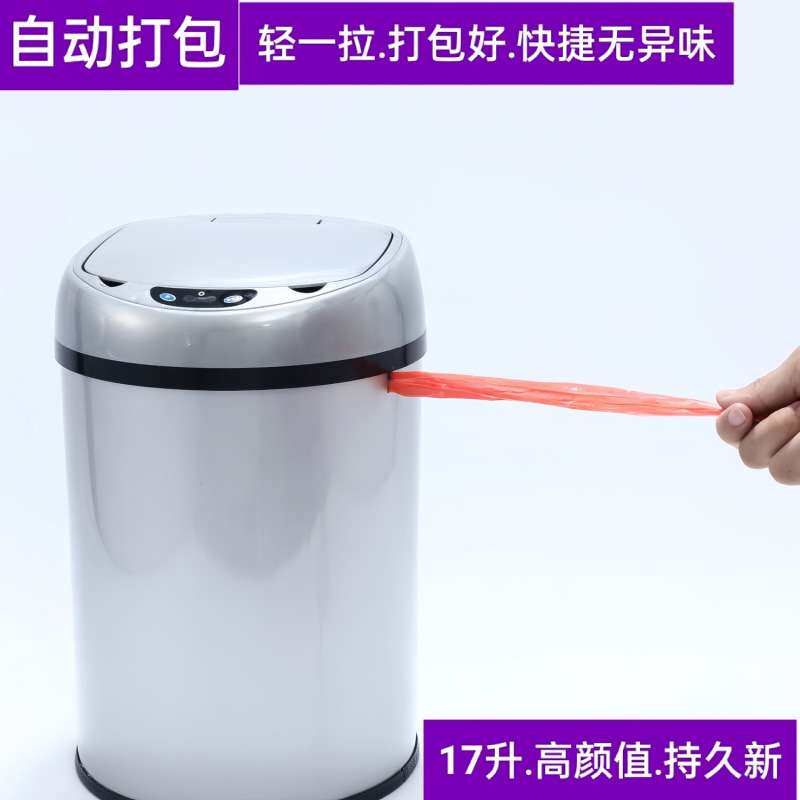 全智能茶水桶新家必选高颜值家居好物懒人神器厨房客厅厕所垃圾桶