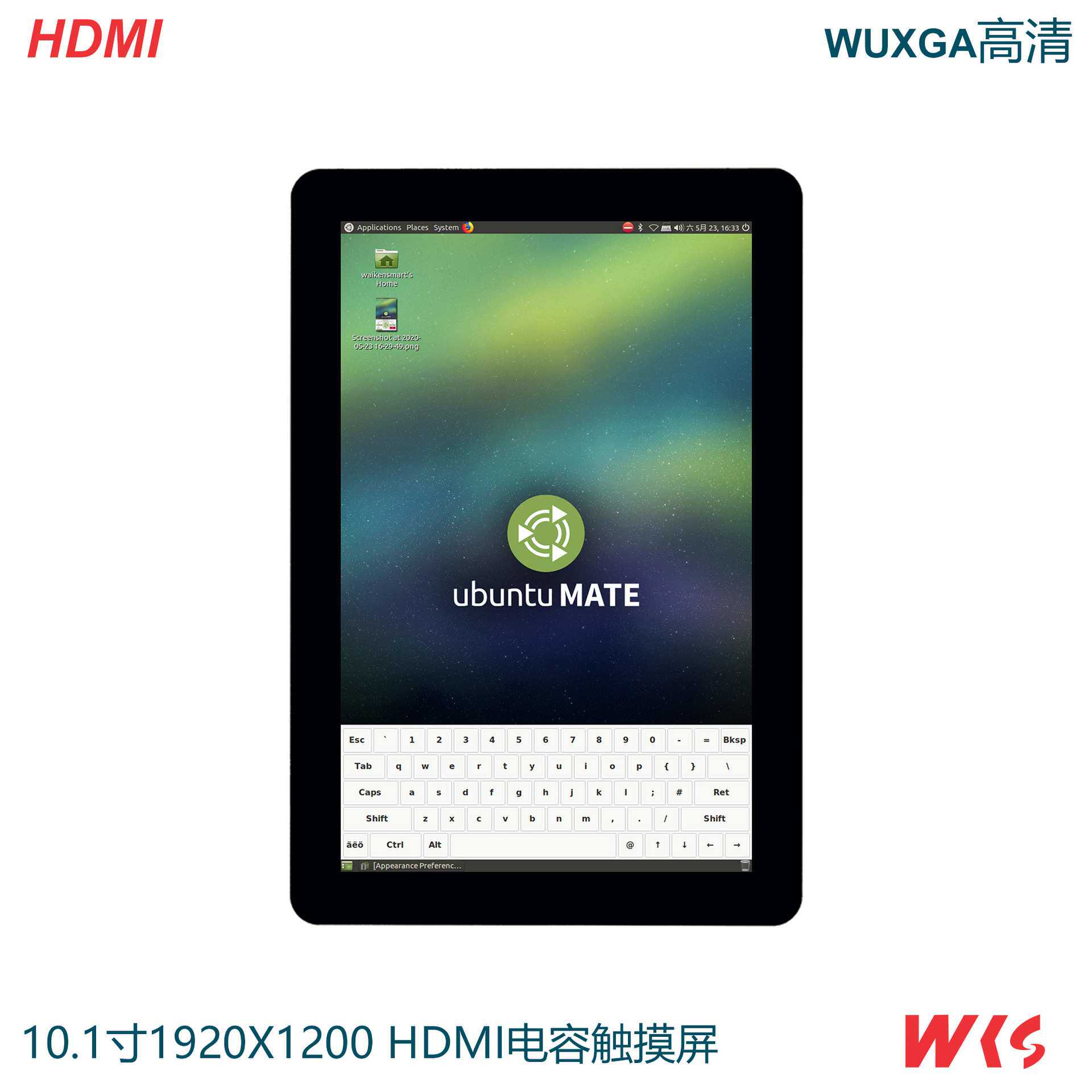 10寸超高清HDMI显示器1920x1200多点电容触摸支持树莓派3B/3B+/4B