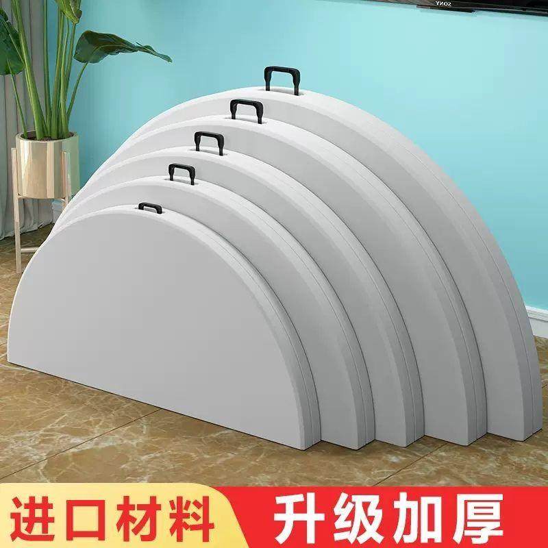 可折叠圆桌餐桌家用吃饭简易大圆形桌面塑料小户型桌椅带转盘,电子元器件市场,其它元器件,淘宝优惠券,粉丝福利购,淘宝优惠卷