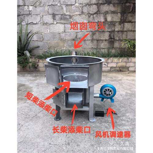 气化炉内胆三次燃烧新款公分特厚柴火炉猛火灶柴火灶农柴火灶