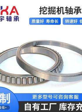 支持SF3227PX1轴承SF3235PX1挖掘机行走减速机牙箱轴承