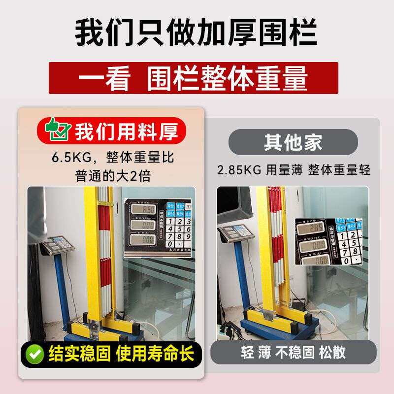 安全围栏不锈钢玻璃钢绝缘伸缩管式围栏电力施工可移动折叠防护栏
