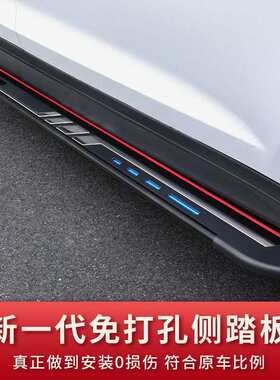 2023款广汽传祺GS3影速脚踏板改装专用传奇gs3POWER车迎宾侧踏板