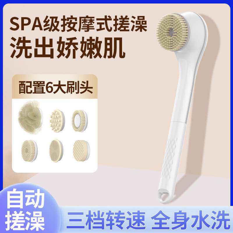 电动搓澡仪沐浴刷洗澡搓背长柄全自动浴刷搓灰搓泥按摩机
