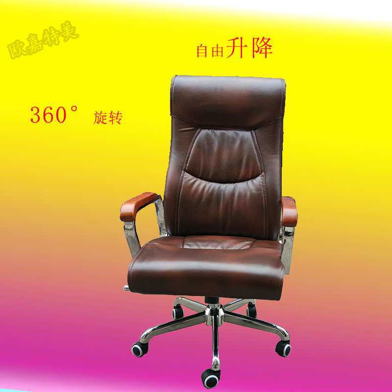 转椅电脑椅家用办公椅皮椅老板座椅职员办公椅皮质电脑转椅书桌椅