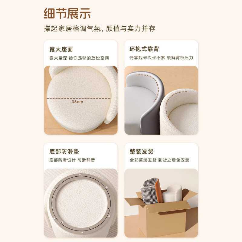 设计师拇指羊羔梳妆台凳卧室化妆凳奶油风布艺化妆椅可旋转美甲椅