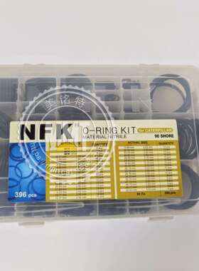 CAT卡特密封盒4C-47824C4782全车密封圈盒装270-15282701528