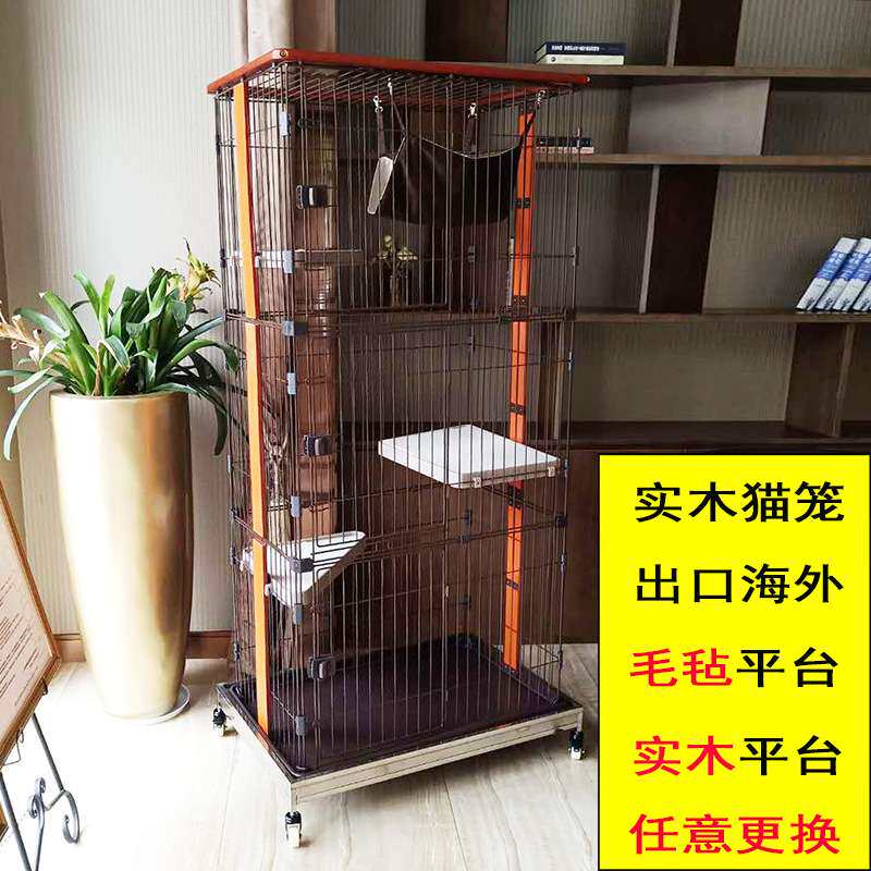 出口宠物猫笼木质三层猫别墅笼子 大号欧风猫笼室内猫咪用品
