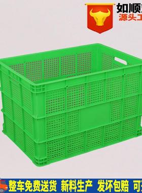 绿色755薄筐胶筐食品蔬菜快递服装筐物流框810*570*500mm