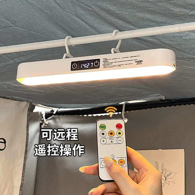 床头吊灯床帘内带挂钩磁吸宿舍学习酷毙灯床上睡眠小夜灯2025新款