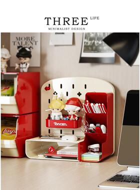 Tlife·Brimful·洞洞板收纳盒桌面大容量学生笔筒置物架|满当