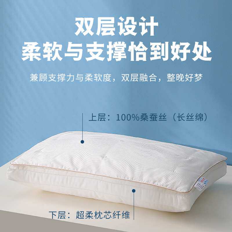 丹迪斯蚕丝枕一件代发中高枕型 双人特软枕头枕芯 送真丝枕套